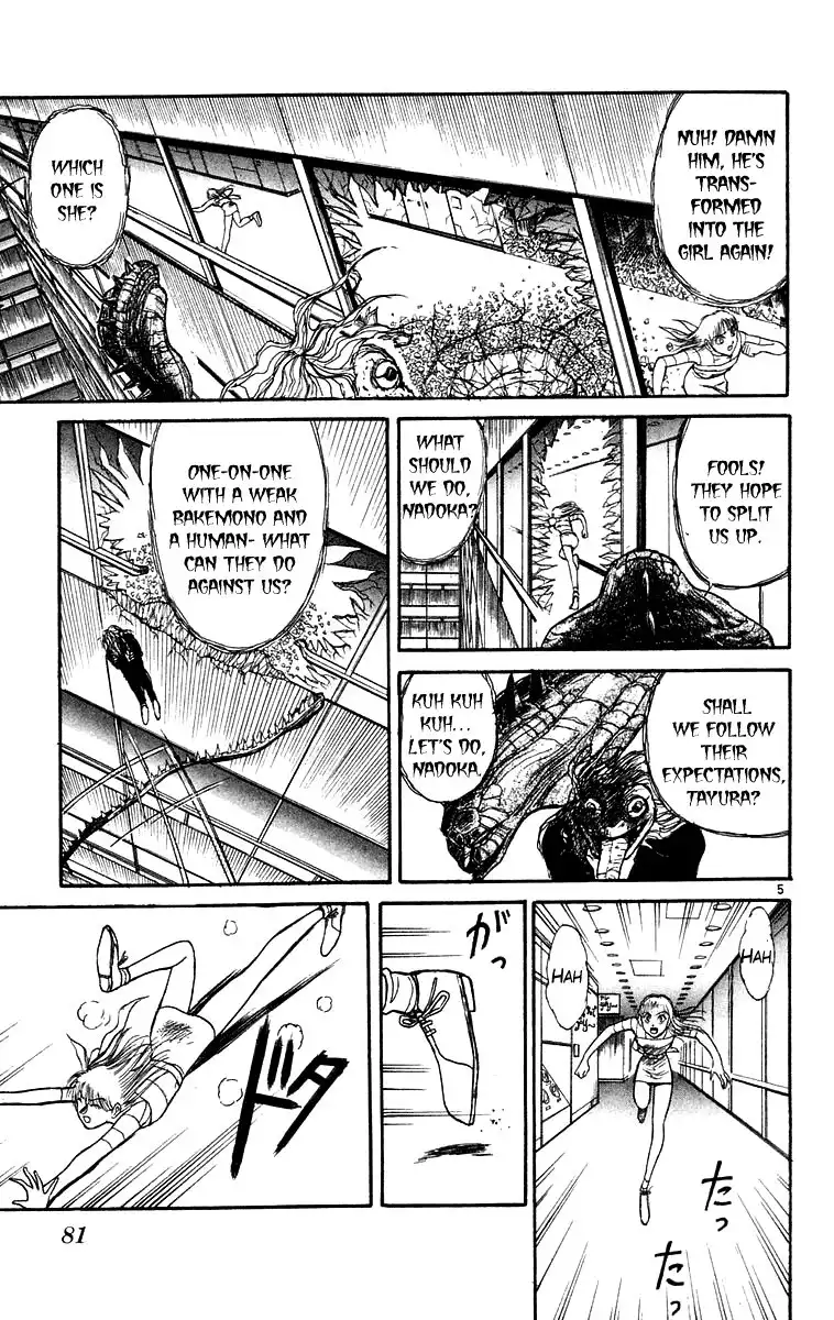 Ushio and Tora Chapter 173 6